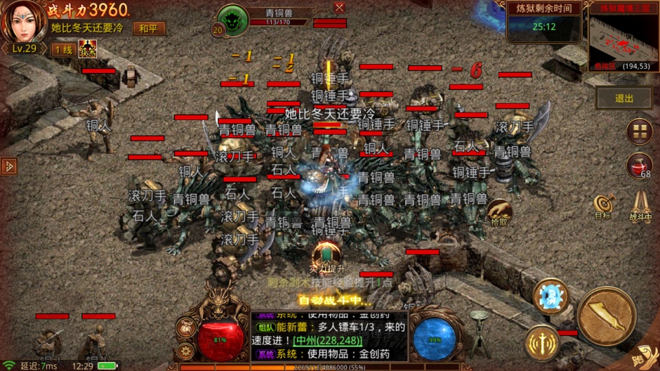 传奇私服平台防劫持：为玩家与资产筑起不破的护城河