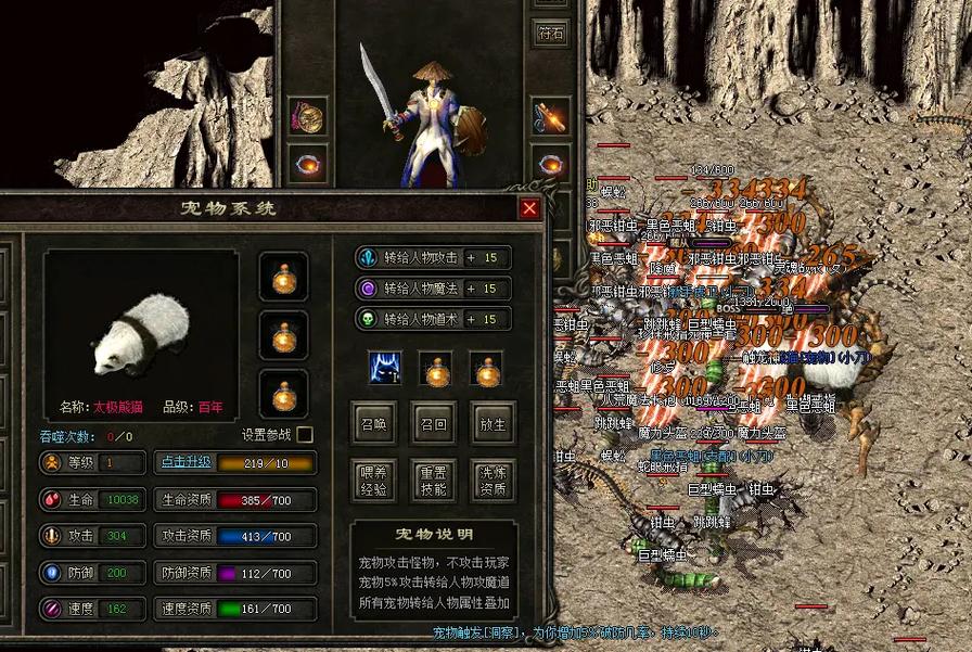 传奇私服长沙——重燃热血，长沙玩家的专属传奇世界