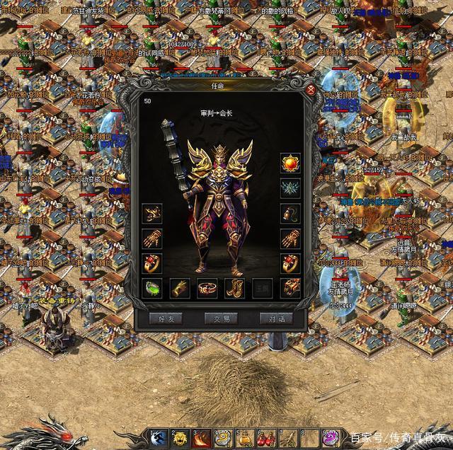 传奇私服gm口令大全，传奇gm口令是不是谁都能用