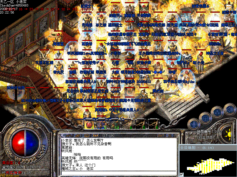 传奇私服回收题库，传奇回收套路