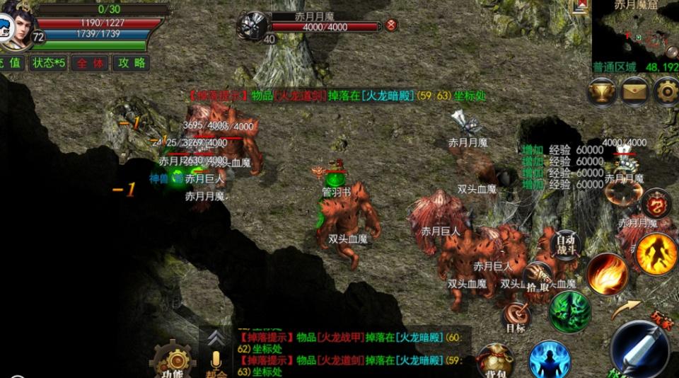 传奇私服送100充值——重燃热血，开启你的王者之路