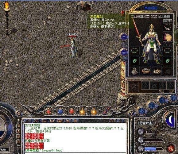 新修仙传奇私服，4399修真传奇