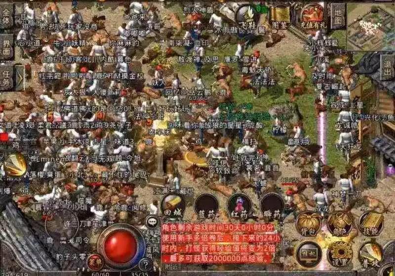 热血传奇私服发布网站：探索无尽冒险的终极之门