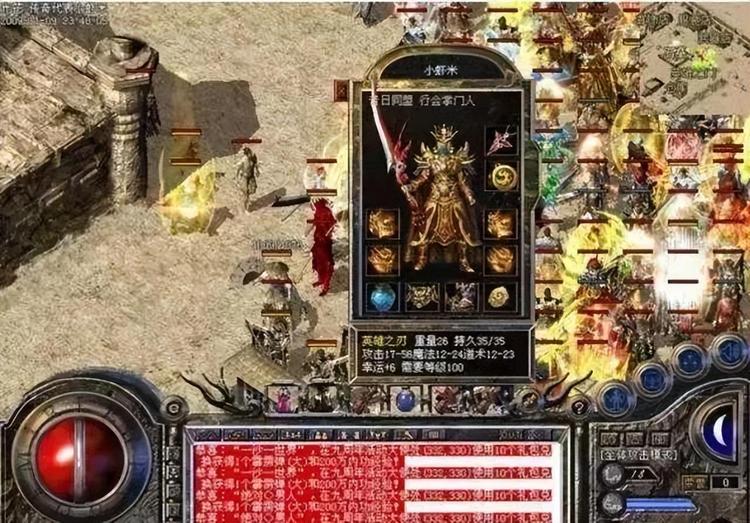 传奇私服架设登录器——轻松开启你的专属传奇世界