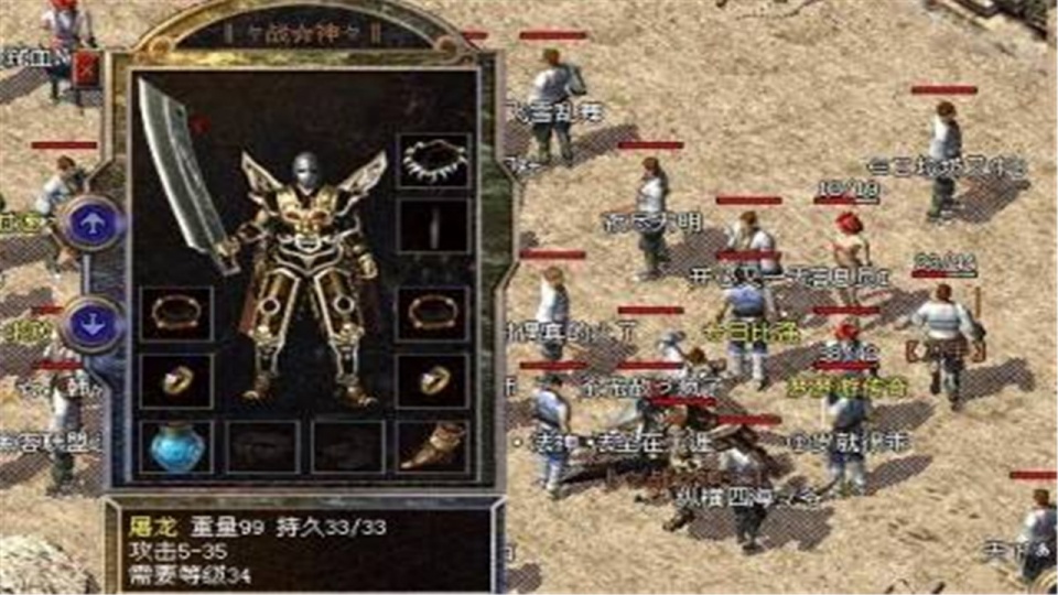 传奇私服商铺货币更换：一场让玩家和运营双赢的革新