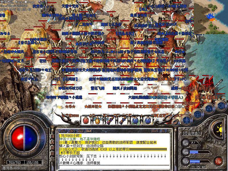 神魔传奇私服：探索未知、冒险无限的私密世界