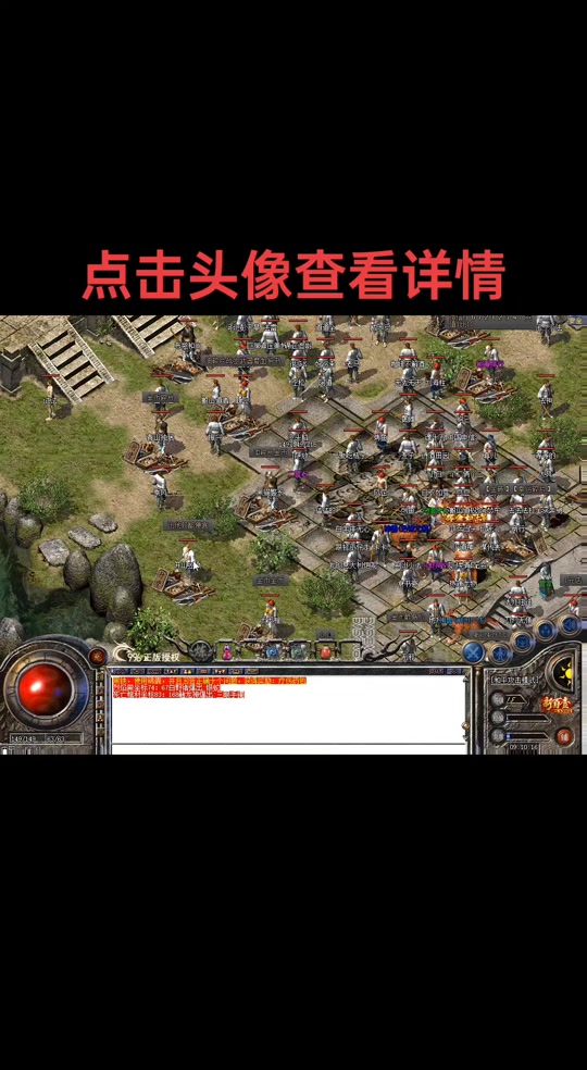 传奇私服上帝禁区，传奇战士上帝之战无限金币版