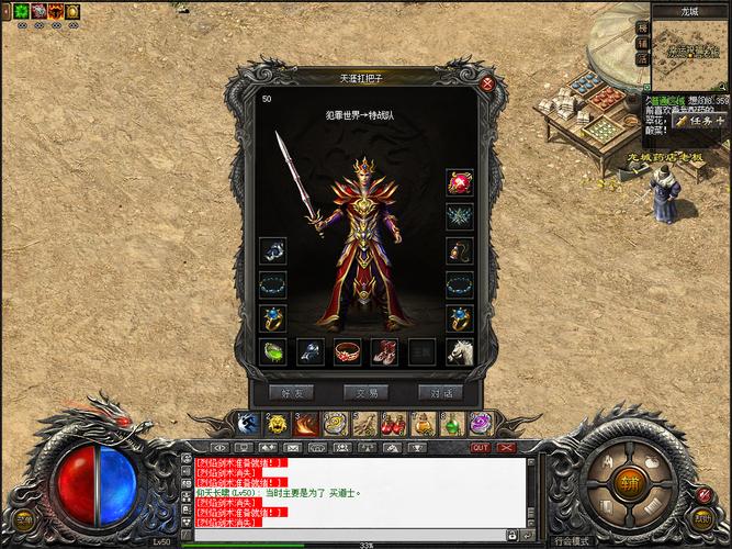 传奇私服登录闪：重温经典，开启新生的冒险之旅