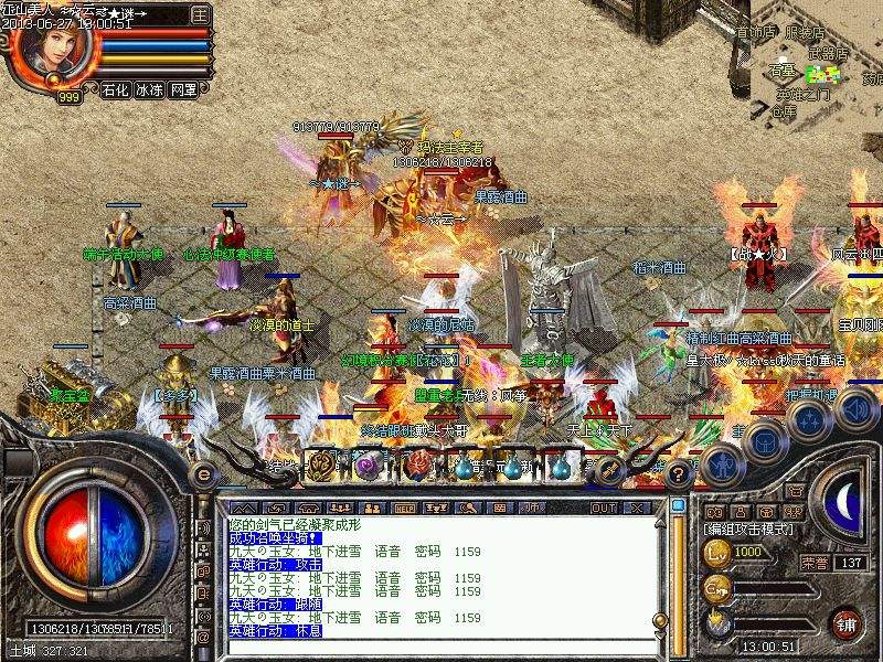 抢庄传奇私服，传奇抢矿者叫什么名字