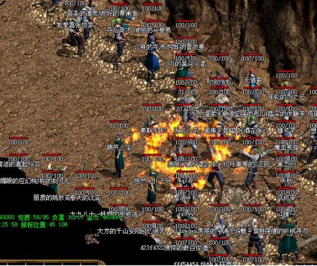 传奇私服的小说：穿越与冒险的无尽魅力