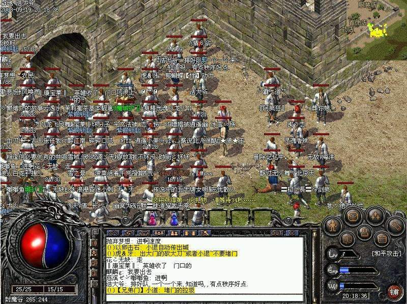 海龙传奇私服，海上传奇海龙是谁的孩子