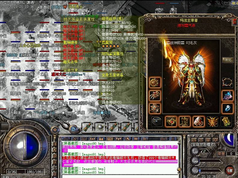 卡传奇私服外挂，传奇辅助卡盟