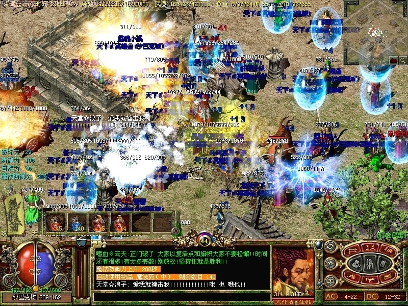 27传奇私服：重返经典，探索无尽冒险的传奇之旅