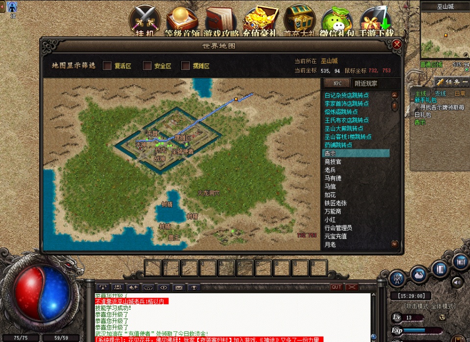 古月版本传奇私服，复古传奇版本