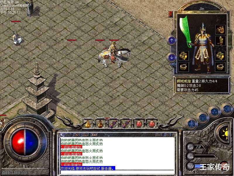 传奇私服傲视：玩家心中的最强盛典