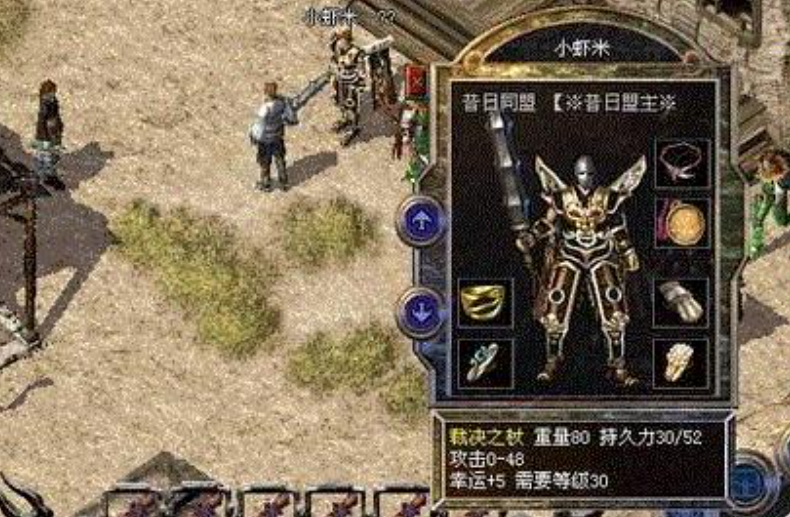 传奇私服gm通过ip，传奇gm服务端