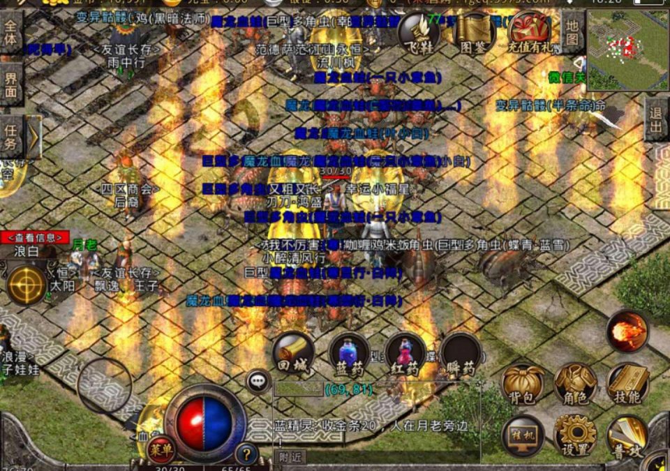 烽火传奇私服，成都烽火传奇网络