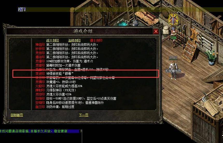 诸葛传奇合击私服，诸葛传奇时尚烤鱼加盟费