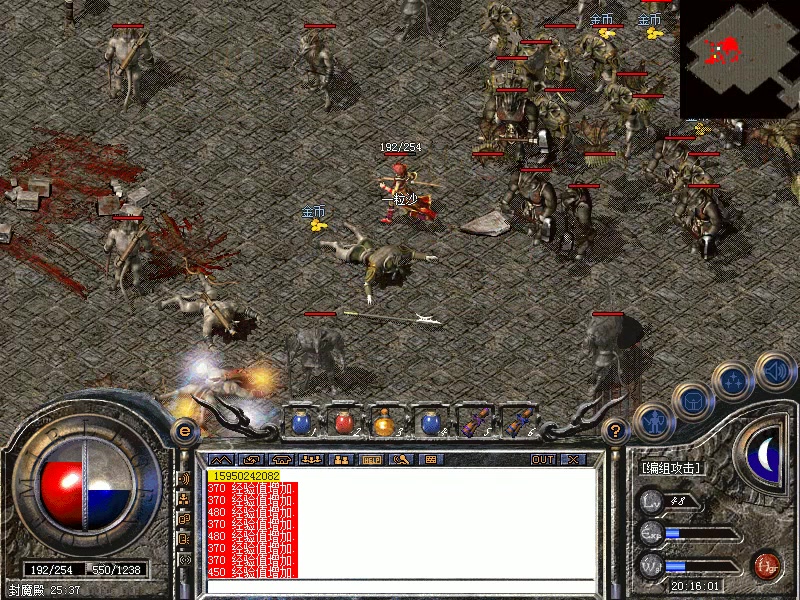 传奇私服九剑封天，传奇九州秘籍