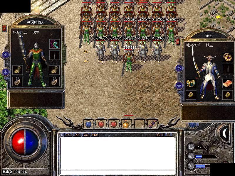 传奇好私服999，传奇999服网