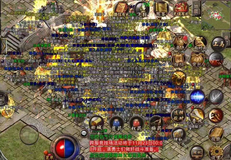 探秘传奇私服1.905：开启你的传奇之旅