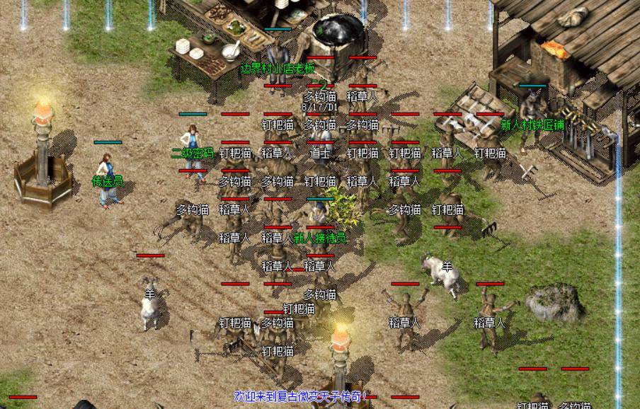 传奇私服+新开：开启你的传奇冒险之旅