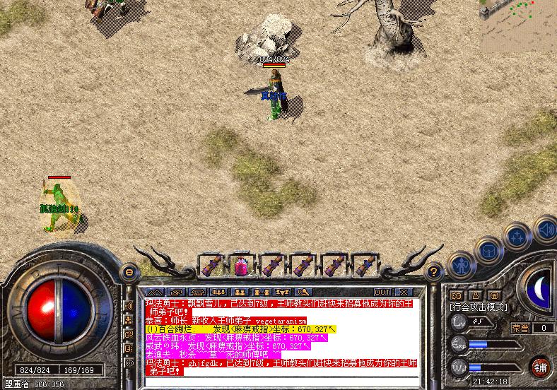 传奇私服水泊：沉浸在古代英雄的足迹中