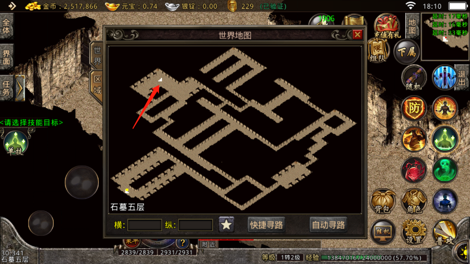 极品 15传奇私服，极品传奇装备