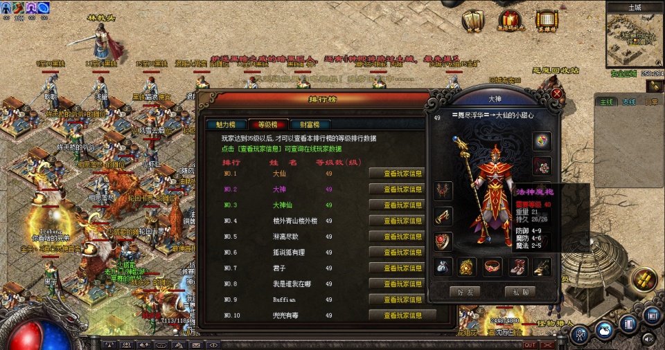 探索传奇私服官方授权的无限可能