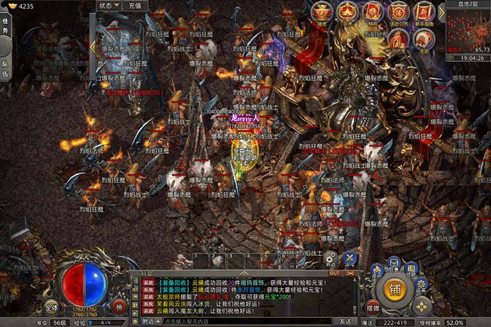 传奇私服暗之教主，传奇暗之祖玛教主在哪